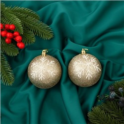 Ёлочные игрушки «Снежок», шары новогодние, d=8 см, набор 2 шт., бело-золотой