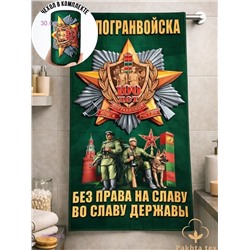 Полотенце для бани. 2059010-5