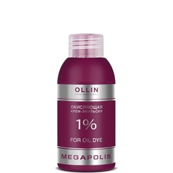 OLLIN Megapolis Окисляющая крем-эмульсия 1% 75 мл