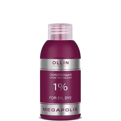 OLLIN Megapolis Окисляющая крем-эмульсия 1% 75 мл