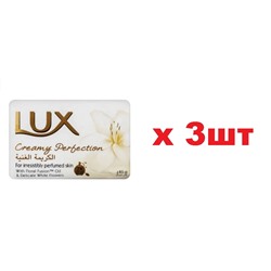 Lux туалетное мыло 85гр Кремовое совершенство 3шт