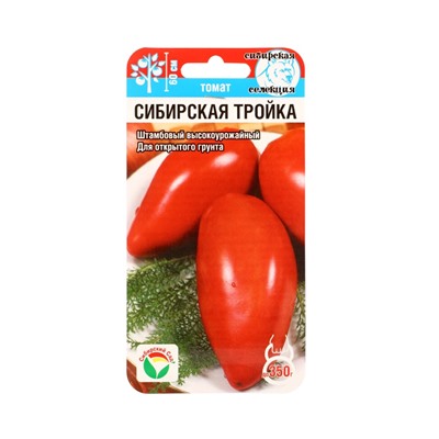 Семена Томат «Сибирская тройка», среднеспелый, детерминантный, низкорослый, 20 шт., «Сибирский сад»