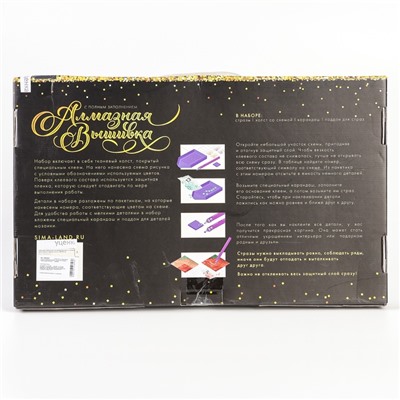 УЦЕНКА Алмазная вышивка с полным заполнением «Белые пионы» 40×50 см