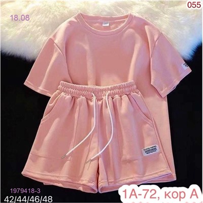 Костюм 1979418-3