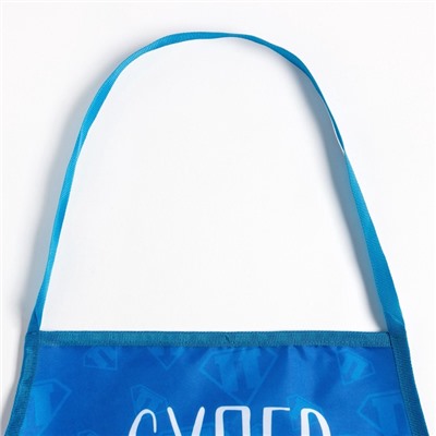 Фартук кухонный мужской «Супер папа», 65×80 см, оксфорд 210 г/м²