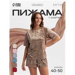 Пижама женская (футболка, шорты) KAFTAN Velvet, размер 40-42, кофейная