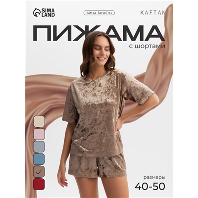 Пижама женская (футболка, шорты) KAFTAN Velvet, размер 40-42, кофейная