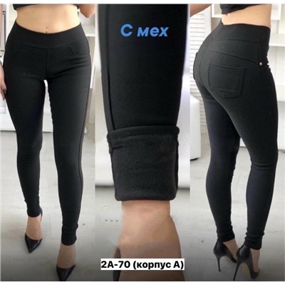 Брюки #23346847