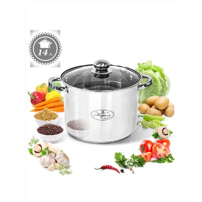 Merali Кастрюля МБ-140