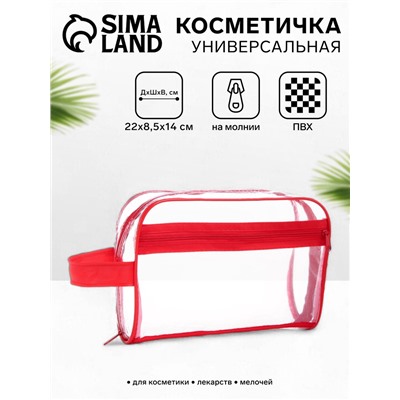 Косметичка на молнии, с ручкой, цвет красный