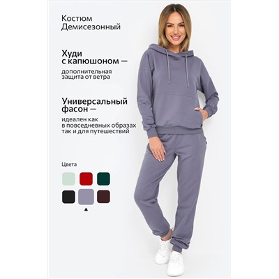 Женский костюм из футера двухнитки Happyfox