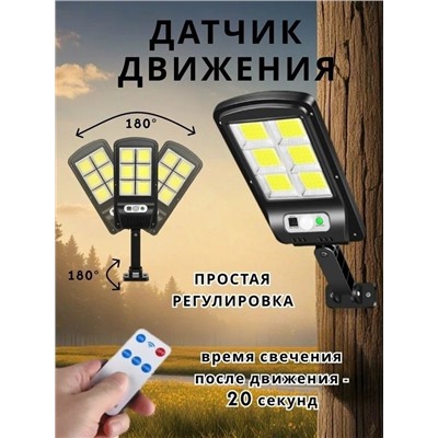 Уличный фонарь #23338585