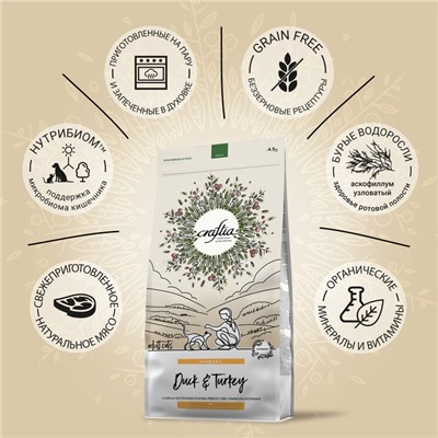 Сухой корм CRAFTIA HARMONA для взрослых кошек из утки и индейки 4.5 кг