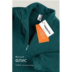 Детский флисовый костюм Happyfox