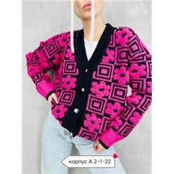 Кардиган #23055495