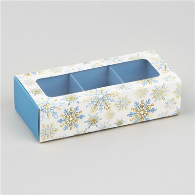 Коробка под 3 конфеты с ячейками «Золото в Новом году», 13×3×5.5 см