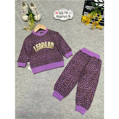 костюм 1975739-4