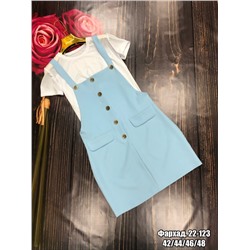 Сарафан двойка,кофта в комплекте