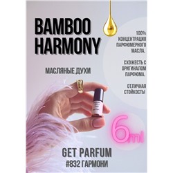 Bamboo Harmony / GET PARFUM 832