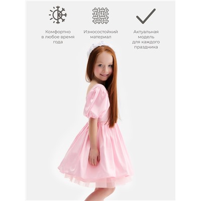 Платье нарядное для девочки MINAKU: PartyDress, рост 92-98 см, розовое