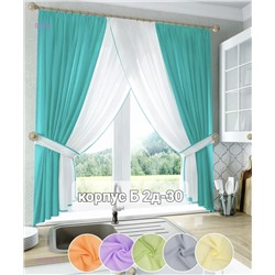 Шторы кухня 1909358-8