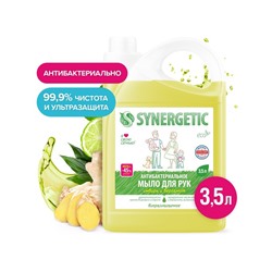 Мыло жидкое экологичное Synergetic, антибактериальное, гипоаллергенное, имбирь и бергамот, 3.5 л