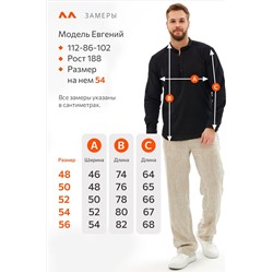 Мужская рубашка с воротником стойка Happyfox