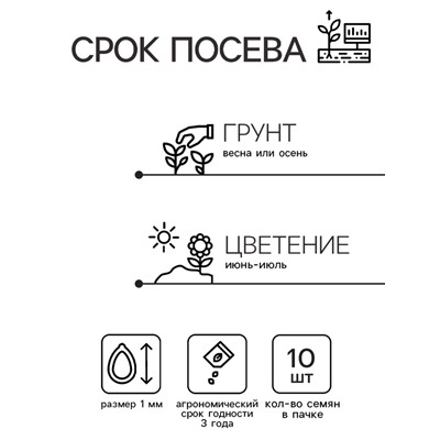 Семена цветов Дельфиниум высокий "Мэджик Фонтэйнс Лавендер Вайт Би", 10шт