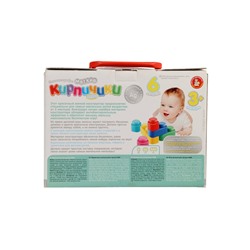 Конструктор «Мягкие кирпичики extra», 6 деталей, с ионами серебра