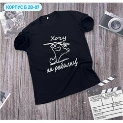 Футболка мужская