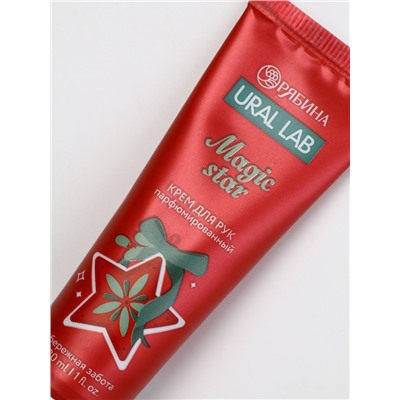 Подарочный набор новогодний Happy New Year: крем для рук и пилочка для ногтей, забота, URAL LAB