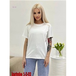 Футболка 1861600-1