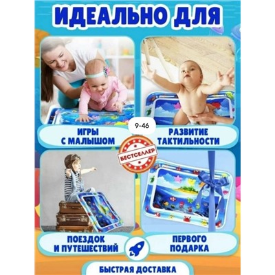 Детский игровой коврик #23312877