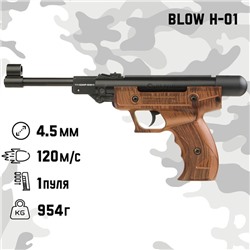 Пистолет пневматический "BLOW H-01" кал. 4,5 мм, 3 Дж, корп. пластик, до 120 м/с