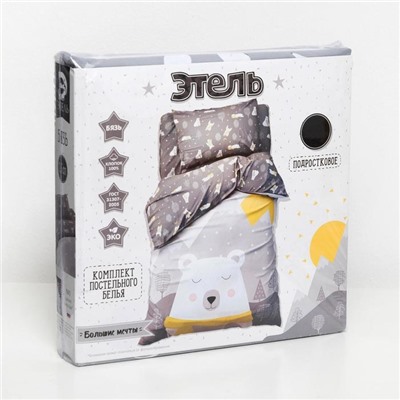 Постельное бельё 1.5-спальное «Этель. Большие мечты», бязь