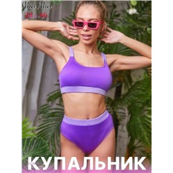 КУПАЛЬНИКИ 1929478-1