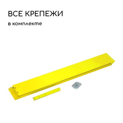 Клумба оцинкованная, 50×15 см, жёлтая, «Терция», Greengo