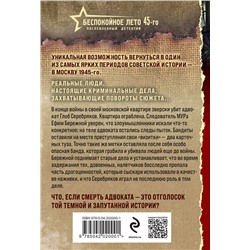 Эксмо Евгений Сухов "Завещание старого вора"