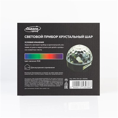 Ночник проектор «Хрустальный диско-шар» 17.5 см, динамик, свечение мульти, 220 В