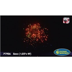 Фейерверк Р7950 Босс (1,25" х 50) - НОВЫЙ ЭФФЕКТ 2025/2026
