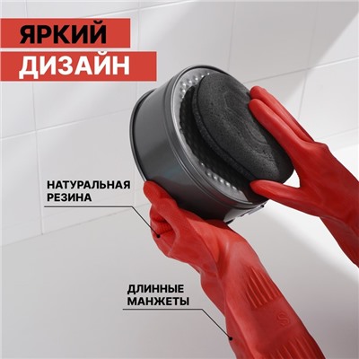 Перчатки хозяйственные Доляна, размер XL, 38 см, длинные манжеты, резиновые, красные