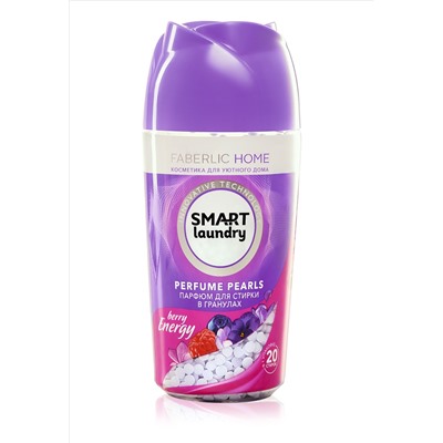 Парфюм для стирки в гранулах «Ягодная энергия»