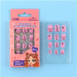 Детские накладные ногти «Кошечка», 12 шт.