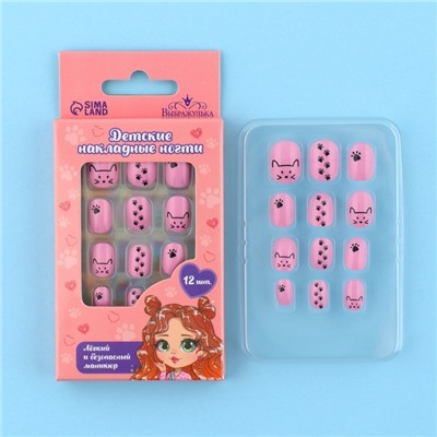 Детские накладные ногти «Кошечка», 12 шт.