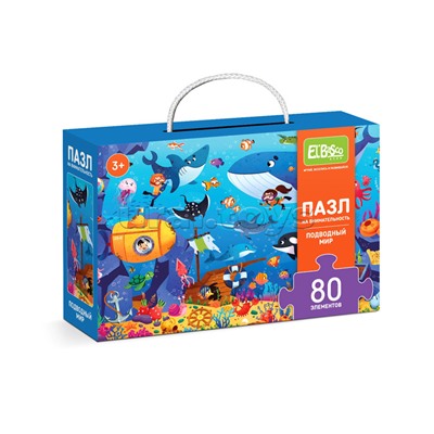 Пазл 80 на внимательность "Подводный мир"
