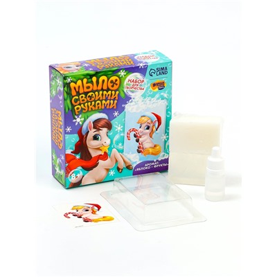 Мыло своими руками «Лошадка в колпачке», набор для творчества