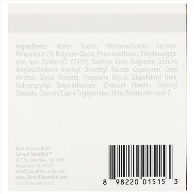 Sympli Beautiful, маска из активированного угля для очищения пор, 120 мл (4 жидк. унции)