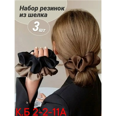 Резинка для волос #23036443