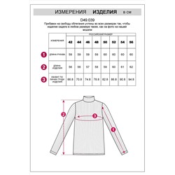 Водолазка VILATTE, 1055858