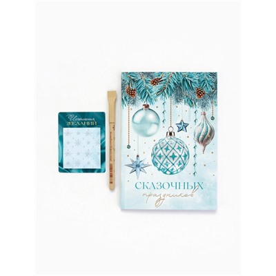 Подарочный набор новогодний, ежедневник, блок бумаги и ручка «С новым годом»
